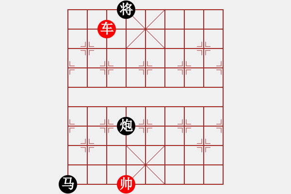 象棋棋譜圖片：034 – 單車(chē)巧勝馬包 - 步數(shù)：40 