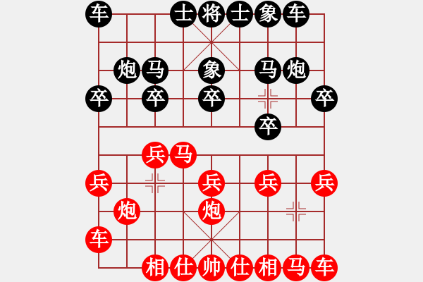 象棋棋譜圖片：629局 E00- 仙人指路-BugChess Plus 19-07-08 x64(特級大師) ( - 步數(shù)：10 