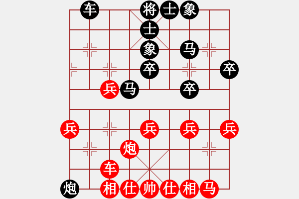 象棋棋譜圖片：629局 E00- 仙人指路-BugChess Plus 19-07-08 x64(特級大師) ( - 步數(shù)：40 