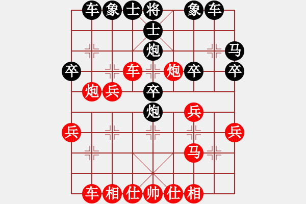 象棋棋譜圖片：我是隊長(5段)-負(fù)-xxxcccc(8段) - 步數(shù)：30 