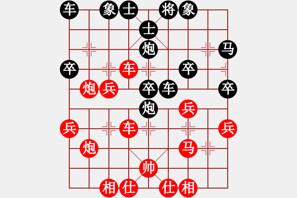 象棋棋譜圖片：我是隊長(5段)-負(fù)-xxxcccc(8段) - 步數(shù)：40 