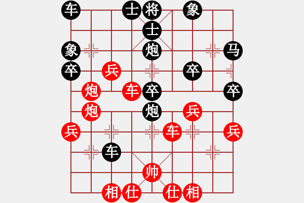 象棋棋譜圖片：我是隊長(5段)-負(fù)-xxxcccc(8段) - 步數(shù)：50 