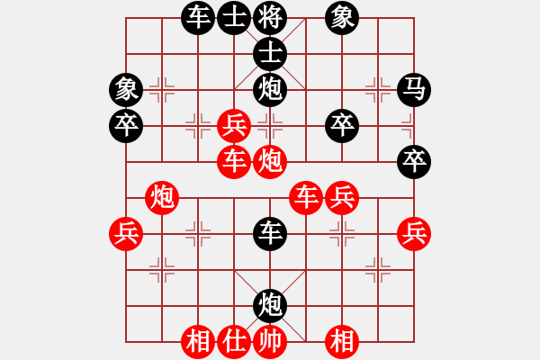 象棋棋譜圖片：我是隊長(5段)-負(fù)-xxxcccc(8段) - 步數(shù)：60 