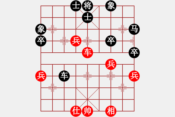 象棋棋譜圖片：我是隊長(5段)-負(fù)-xxxcccc(8段) - 步數(shù)：70 