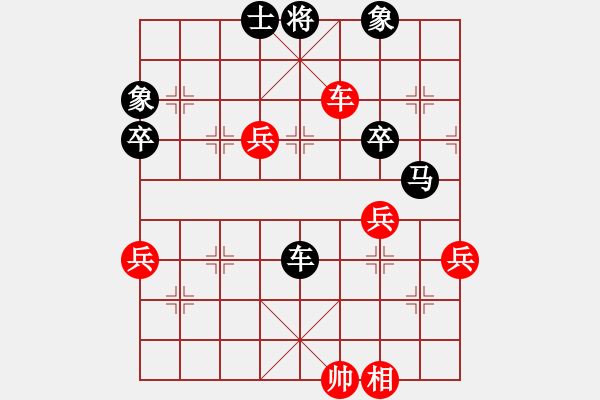 象棋棋譜圖片：我是隊長(5段)-負(fù)-xxxcccc(8段) - 步數(shù)：80 