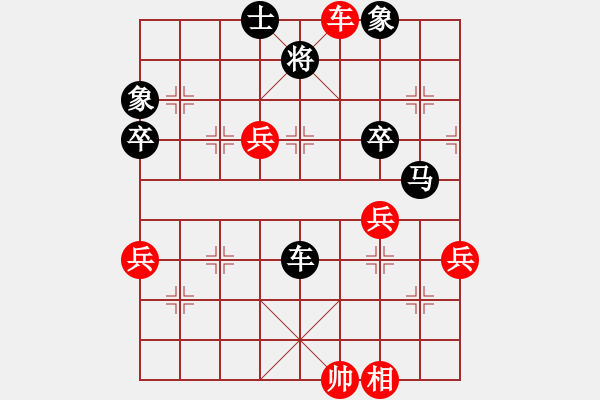 象棋棋譜圖片：我是隊長(5段)-負(fù)-xxxcccc(8段) - 步數(shù)：82 