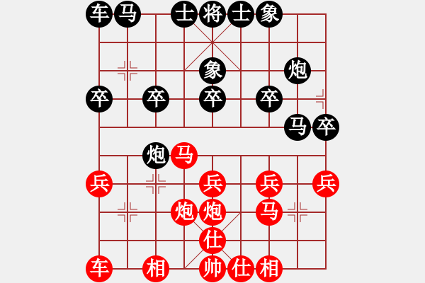 象棋棋譜圖片：2.pgn地主和水川 - 步數(shù)：20 