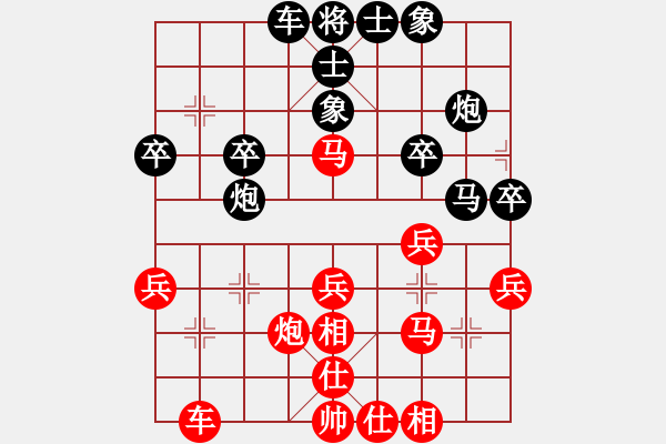 象棋棋譜圖片：2.pgn地主和水川 - 步數(shù)：30 