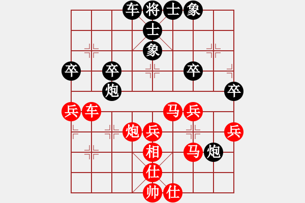 象棋棋譜圖片：2.pgn地主和水川 - 步數(shù)：40 