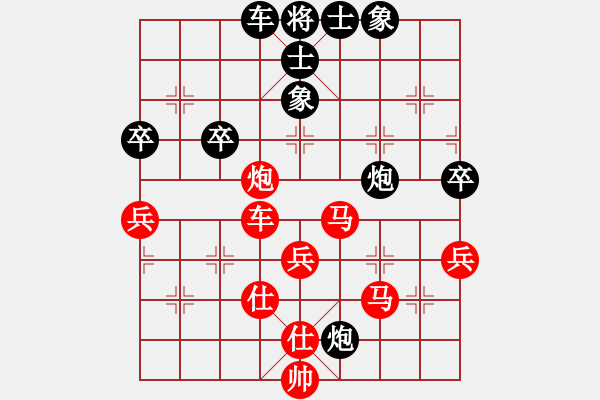 象棋棋譜圖片：2.pgn地主和水川 - 步數(shù)：50 