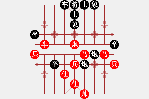 象棋棋譜圖片：2.pgn地主和水川 - 步數(shù)：60 