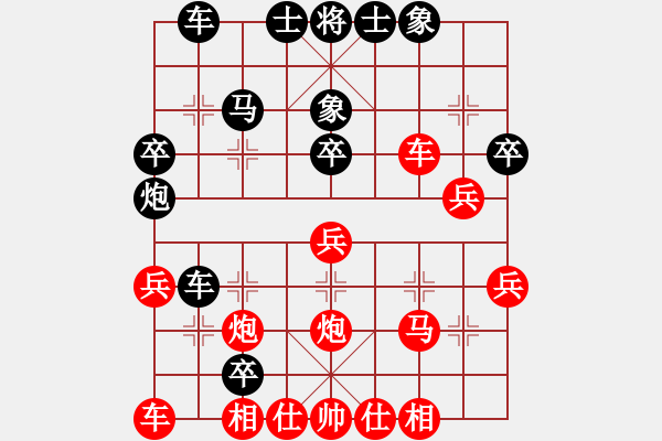 象棋棋譜圖片：名劍之隱(北斗)-和-黨曉陽(北斗) - 步數(shù)：40 