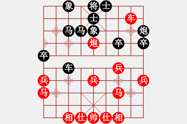 象棋棋譜圖片：劉石軍先和鐘念沂(五八炮) - 步數(shù)：30 