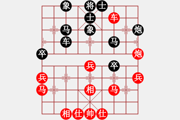 象棋棋譜圖片：劉石軍先和鐘念沂(五八炮) - 步數(shù)：40 