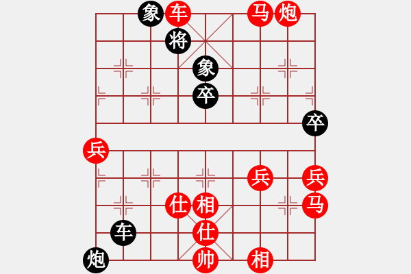 象棋棋譜圖片：南昌市代表隊 應(yīng)躍林 勝 新余市代表隊 潘有根 - 步數(shù)：75 