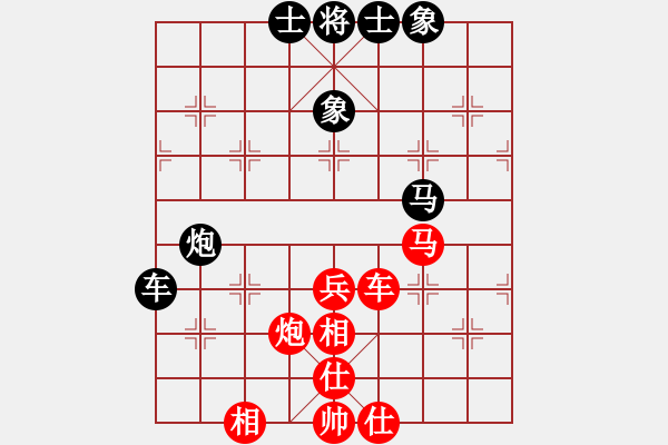 象棋棋谱图片：新疆队 连泽特 和 火车头队 崔岩 - 步数：60 