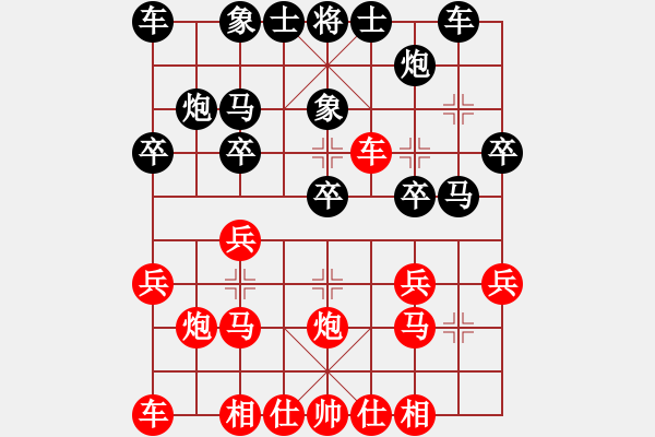 象棋棋譜圖片：bbboy002（業(yè)8-2） 先勝 莫強(qiáng)求（業(yè)8-1） - 步數(shù)：20 