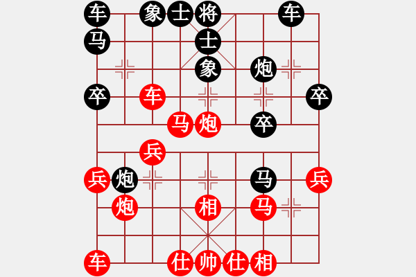 象棋棋譜圖片：bbboy002（業(yè)8-2） 先勝 莫強(qiáng)求（業(yè)8-1） - 步數(shù)：30 