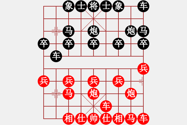 象棋棋譜圖片：橫才俊儒[292832991] -VS- 誰是誰的誰[738227186] - 步數(shù)：10 