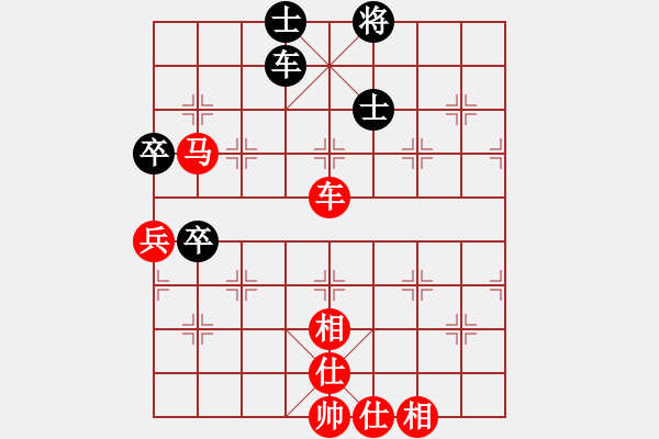 象棋棋譜圖片：橫才俊儒[292832991] -VS- 誰是誰的誰[738227186] - 步數(shù)：100 