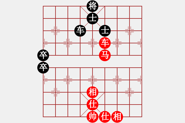 象棋棋譜圖片：橫才俊儒[292832991] -VS- 誰是誰的誰[738227186] - 步數(shù)：110 