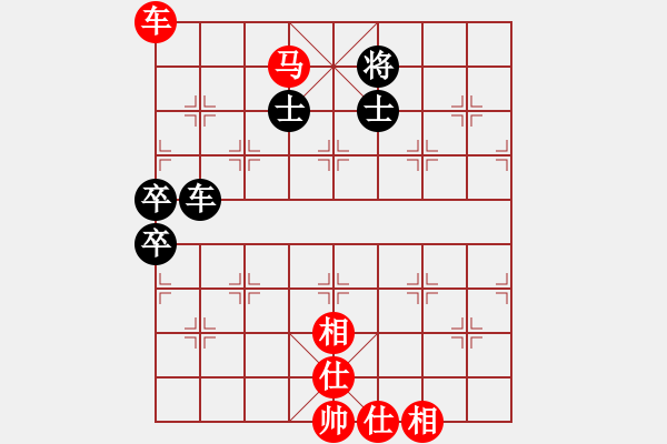 象棋棋譜圖片：橫才俊儒[292832991] -VS- 誰是誰的誰[738227186] - 步數(shù)：120 