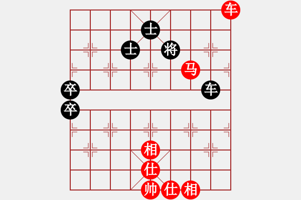 象棋棋譜圖片：橫才俊儒[292832991] -VS- 誰是誰的誰[738227186] - 步數(shù)：127 