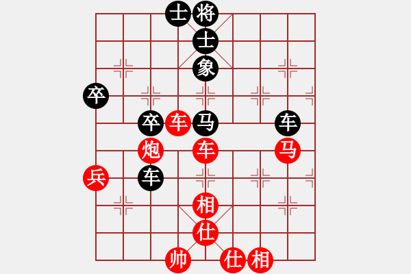 象棋棋譜圖片：橫才俊儒[292832991] -VS- 誰是誰的誰[738227186] - 步數(shù)：80 