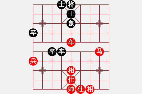 象棋棋譜圖片：橫才俊儒[292832991] -VS- 誰是誰的誰[738227186] - 步數(shù)：90 