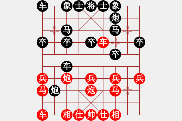 象棋棋譜圖片：屏風(fēng)馬對(duì)中炮過河車－紅不進(jìn)中兵改為架七路炮的變例3.pgn 象棋網(wǎng)絡(luò)戰(zhàn)隊(duì)群 群號(hào)421904218 - 步數(shù)：20 