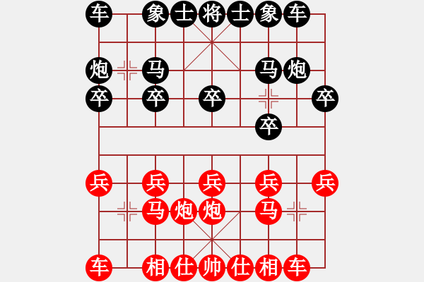 象棋棋譜圖片：頂頂頂 - 步數(shù)：10 