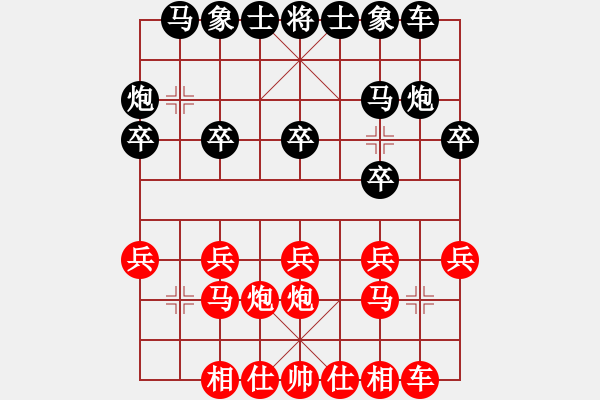 象棋棋譜圖片：頂頂頂 - 步數(shù)：14 