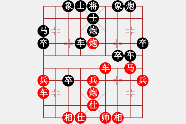 象棋棋譜圖片：棄子(8段)-勝-tianshanjk(8段) - 步數(shù)：40 