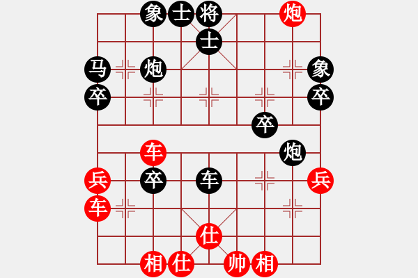 象棋棋譜圖片：棄子(8段)-勝-tianshanjk(8段) - 步數(shù)：50 