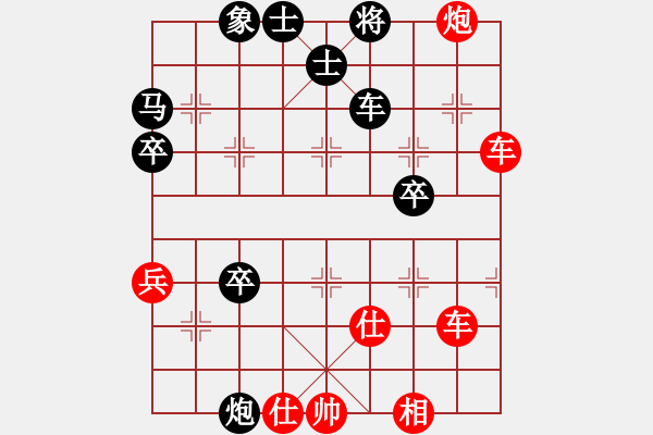 象棋棋譜圖片：棄子(8段)-勝-tianshanjk(8段) - 步數(shù)：70 