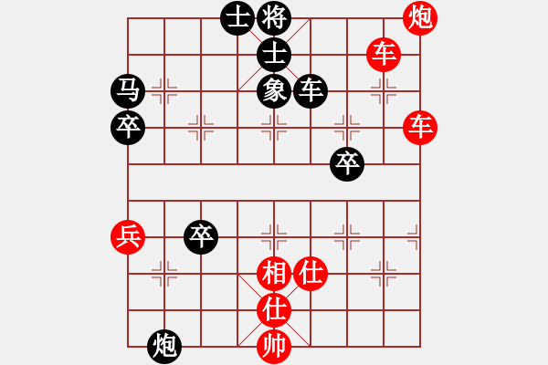 象棋棋譜圖片：棄子(8段)-勝-tianshanjk(8段) - 步數(shù)：80 