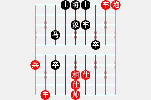 象棋棋譜圖片：棄子(8段)-勝-tianshanjk(8段) - 步數(shù)：88 