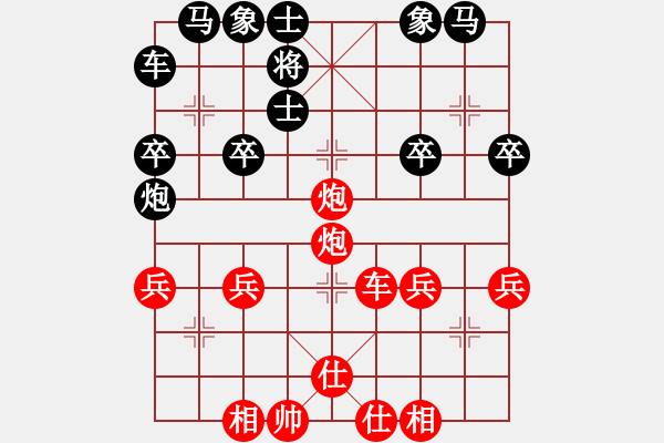 象棋棋譜圖片：單鐵滑車:出帥詭計多 - 步數(shù)：40 