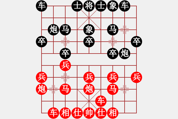 象棋棋譜圖片：南方隊 呂欽 和 北方隊 王廓 - 步數(shù)：15 