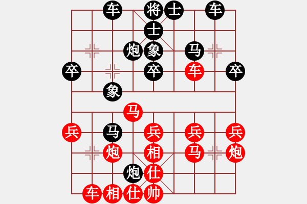 象棋棋譜圖片：楊博文(5r)-負-武海軍(5r) - 步數(shù)：30 