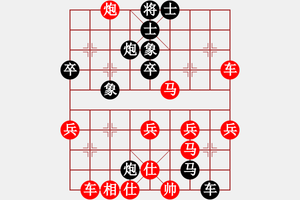 象棋棋譜圖片：楊博文(5r)-負-武海軍(5r) - 步數(shù)：40 