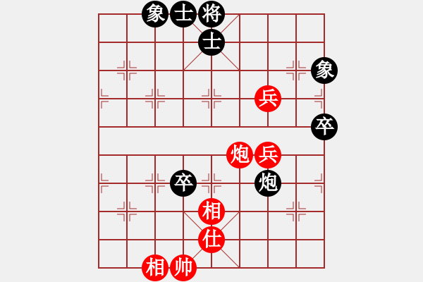 象棋棋譜圖片：流浪客(9星)-勝-bcxhm(無(wú)極) - 步數(shù)：100 