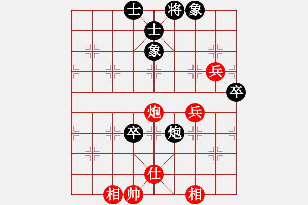 象棋棋譜圖片：流浪客(9星)-勝-bcxhm(無(wú)極) - 步數(shù)：110 