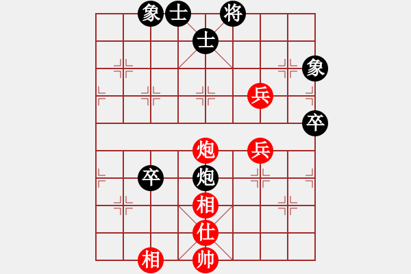 象棋棋譜圖片：流浪客(9星)-勝-bcxhm(無(wú)極) - 步數(shù)：120 