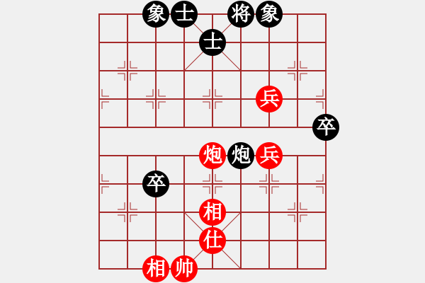 象棋棋譜圖片：流浪客(9星)-勝-bcxhm(無(wú)極) - 步數(shù)：130 