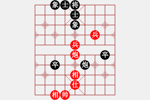 象棋棋譜圖片：流浪客(9星)-勝-bcxhm(無(wú)極) - 步數(shù)：140 