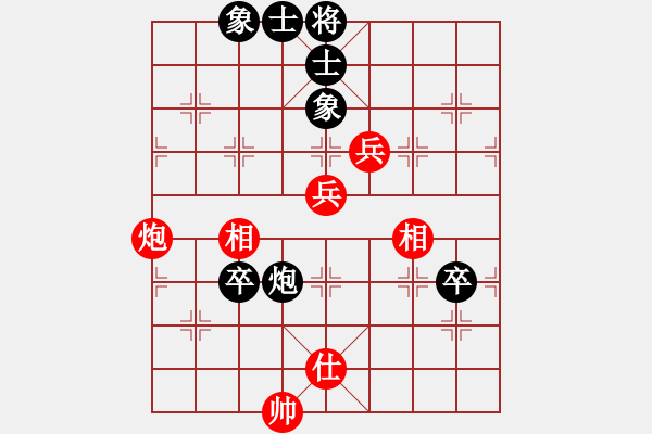 象棋棋譜圖片：流浪客(9星)-勝-bcxhm(無(wú)極) - 步數(shù)：150 