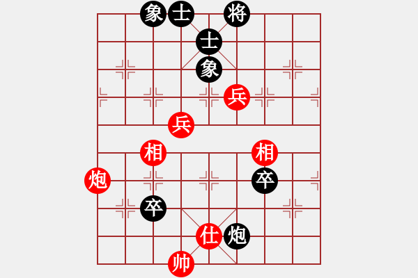 象棋棋譜圖片：流浪客(9星)-勝-bcxhm(無(wú)極) - 步數(shù)：160 