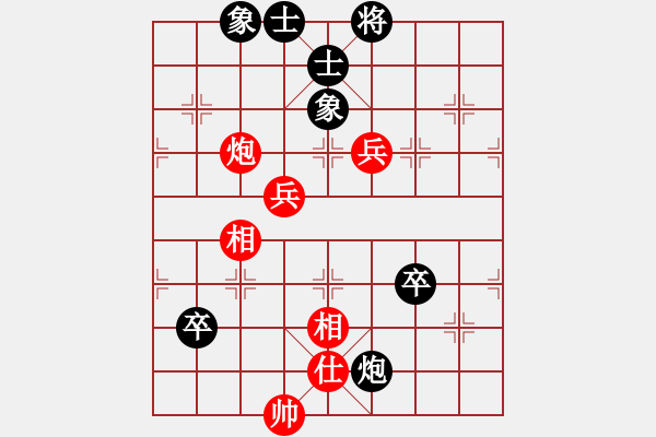 象棋棋譜圖片：流浪客(9星)-勝-bcxhm(無(wú)極) - 步數(shù)：170 