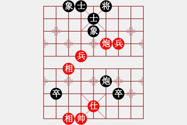 象棋棋譜圖片：流浪客(9星)-勝-bcxhm(無(wú)極) - 步數(shù)：175 